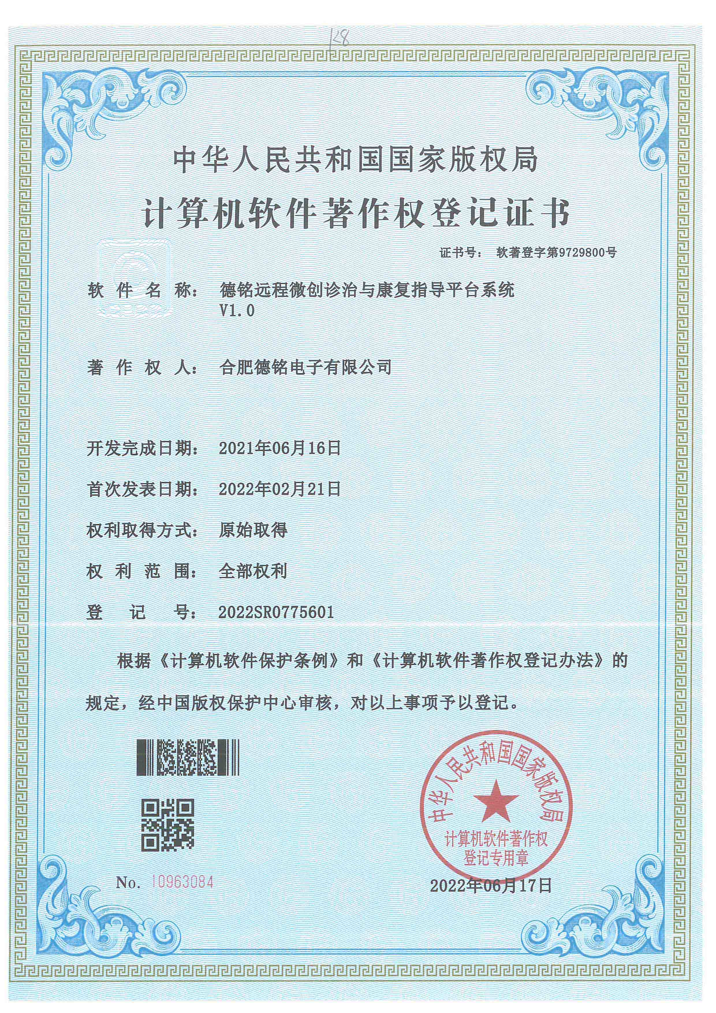 ng28.com - 相信品牌的力量