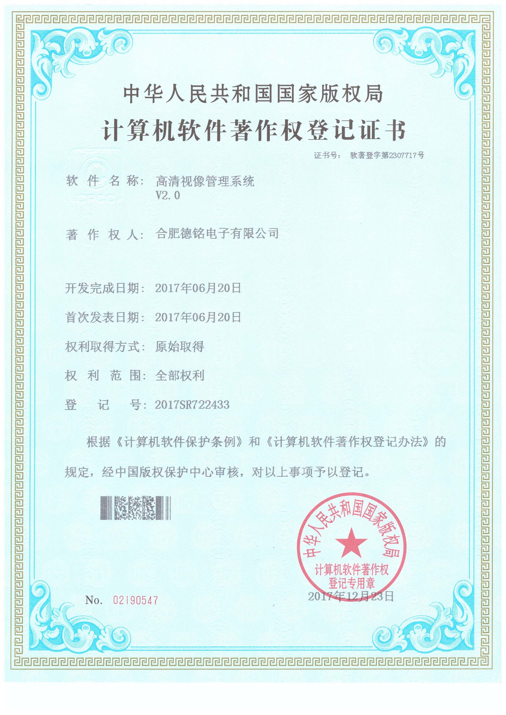 ng28.com - 相信品牌的力量