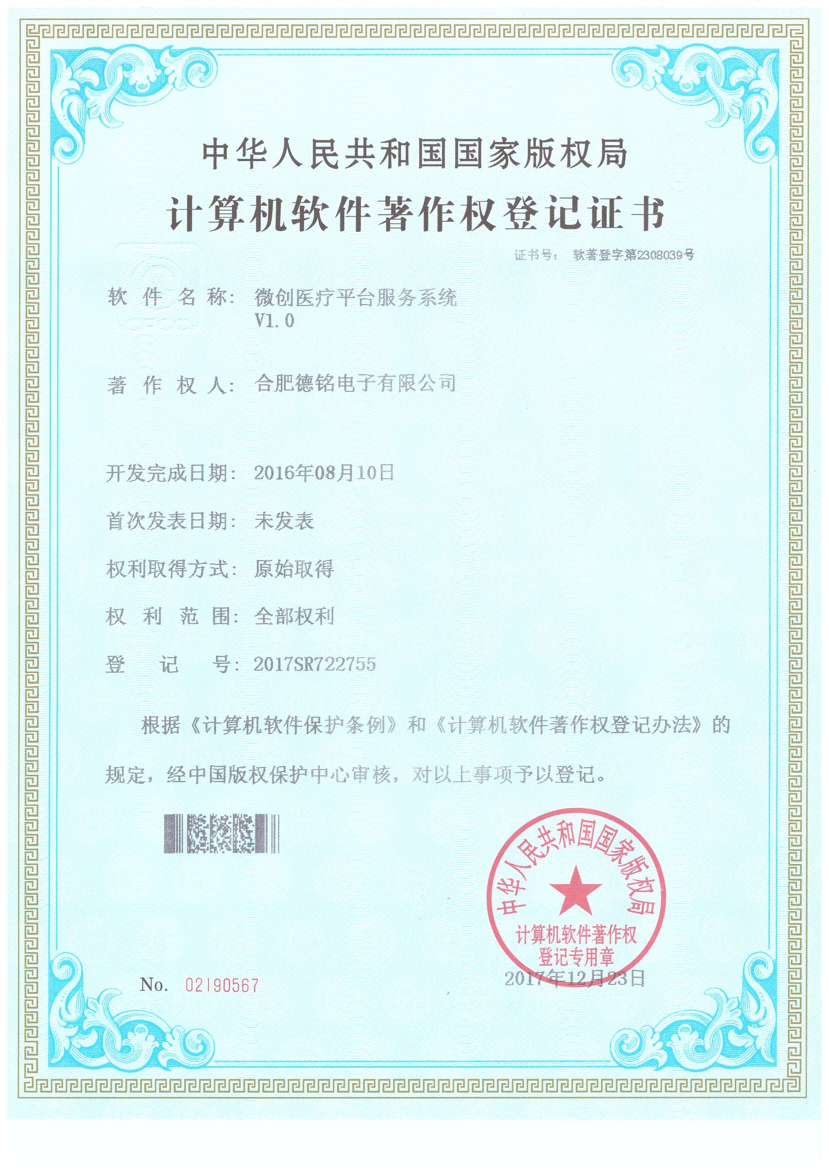 ng28.com - 相信品牌的力量