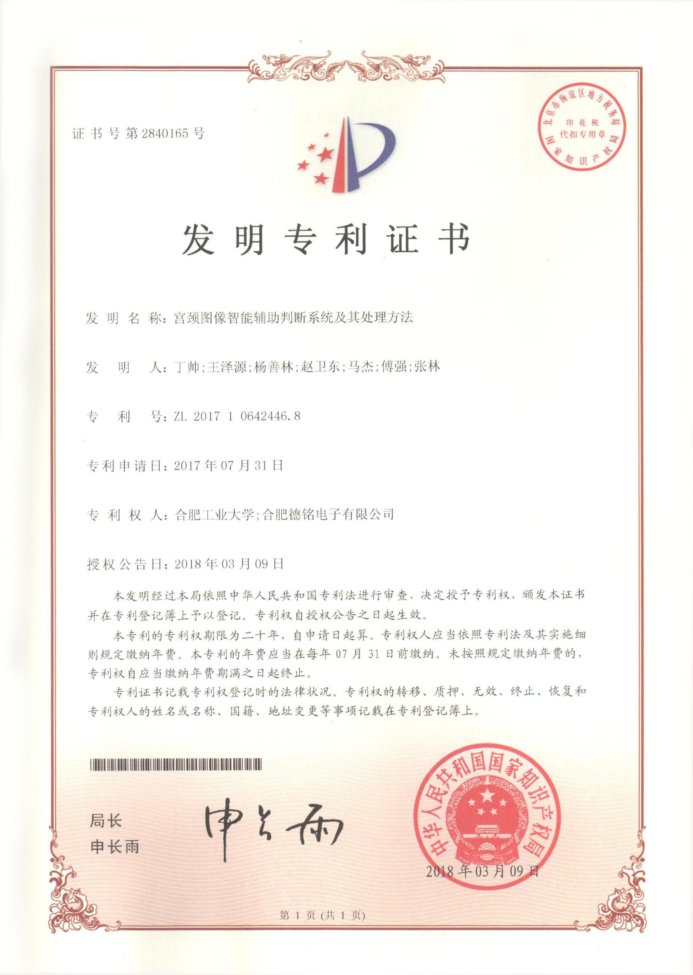 ng28.com - 相信品牌的力量