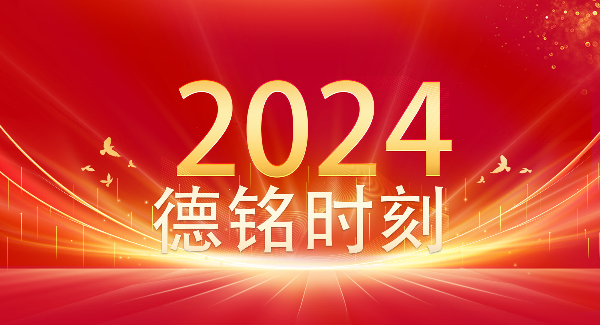 ng28.com - 相信品牌的力量