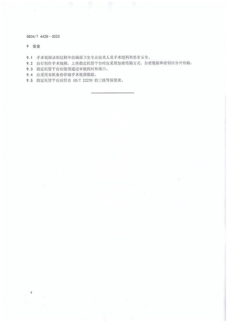 1687227864398514.png